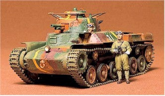 TAM35075 JAPANESE TANK TYPE 97
