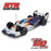 ARA7816T2 Arrma 1/7 LIMITLESS 120 8S BLX Speed Machine RTR w AVC - Blue ** YOU WILL NEED THESE TO RUN THIS CAR -  BATTERY AND CHARGER PART# SPMXPSS800
