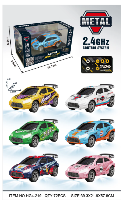 RCPHG4-219BLOR 1:64 R/C RACING CAR With APP control HG4-219 **order #HG4001 Gun remote - Fits all HG4 models