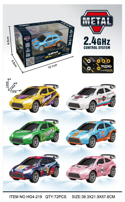 RCPHG4-219YL 1:64 R/C RACING CAR With APP control HG4-219 **order #HG4001 Gun remote - Fits all HG4 models