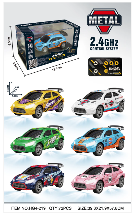 RCPHG4-219GRN 1:64 R/C RACING CAR With APP control HG4-219 **order #HG4001 Gun remote - Fits all HG4 models
