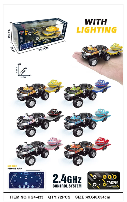 RCPHG4-433SL 1/64 R.C ATV with Jetski with APP control HG4-433 **order #HG4001 Gun remote - Fits all HG4 models