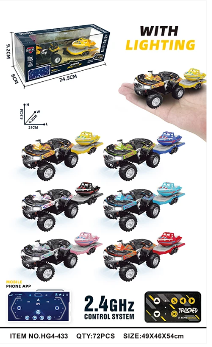 RCPHG4-433OR 1/64 R.C ATV with Jetski with APP control HG4-433 **order #HG4001 Gun remote - Fits all HG4 models