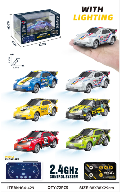 RCPHG4-429YL 1/64 R/C Car with APP control - Porsche HG4-429 **order #HG4001 Gun remote - Fits all HG4 models