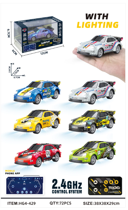 RCPHG4-429BL 1/64 R/C Car with APP control - Porsche HG4-429 **order #HG4001 Gun remote - Fits all HG4 models