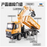 RCP-1538 1:14 9ch RC grapple dump truck 1538