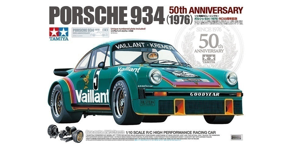 TAM47524 1/10 RC Porsche 934 (1976) 50th Anniversary LIMITED EDITION (limited stock)