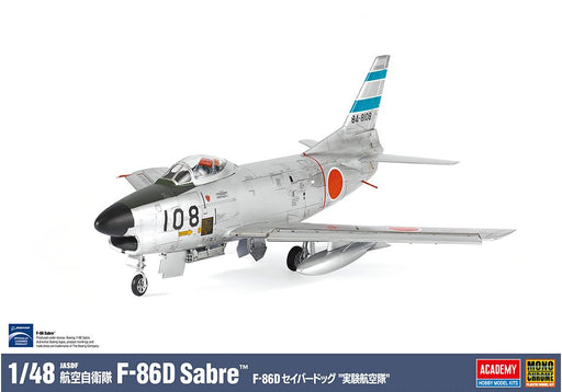 ACA12136L Academy 1/35 JGSDF OH-6 - MONOCHROME X ACADEMY