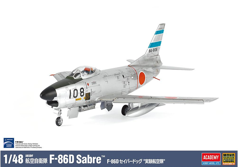ACA12136L Academy 1/35 JGSDF OH-6 - MONOCHROME X ACADEMY