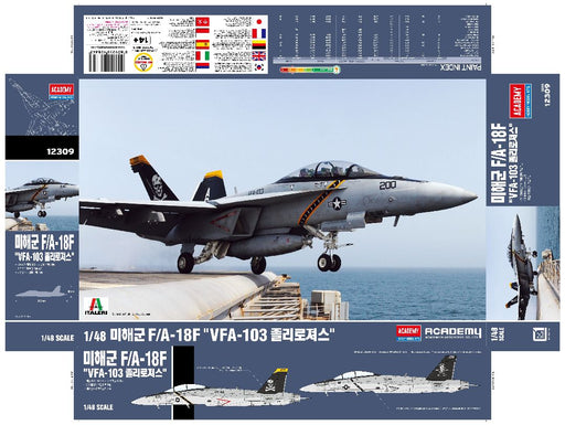 ACA12309 Academy 1/48 F/A-18F "VF-103 JOLLY ROGERS"