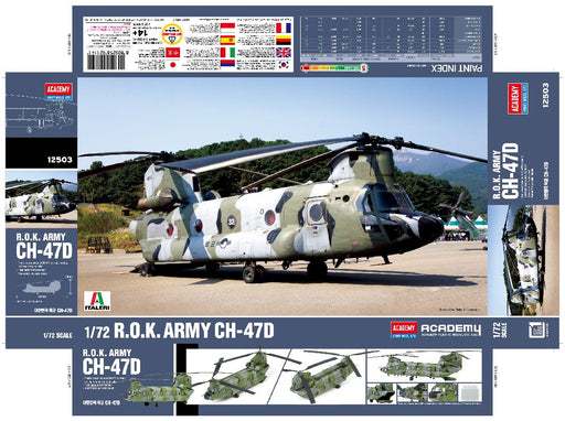 ACA12503 Academy 1/72 CH-47D