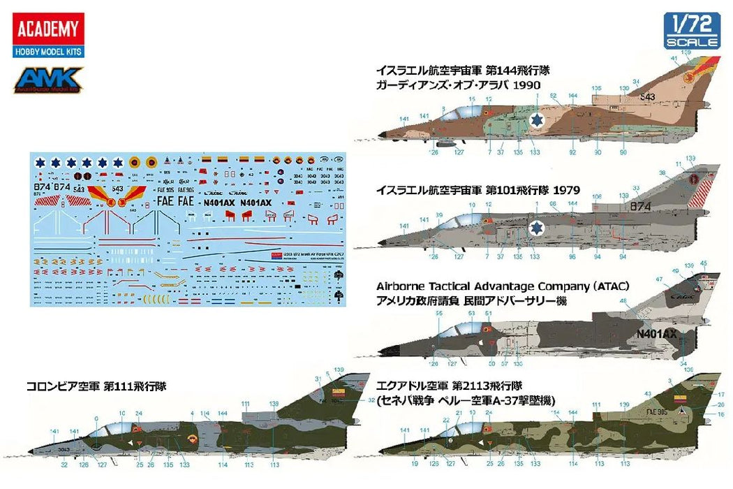 ACA12593 Academy 1/72 Kfir C2/C7