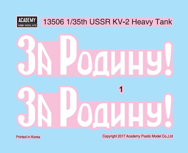 ACA13506 Academy 1/35 USSR KV-2 Heavy Tank
