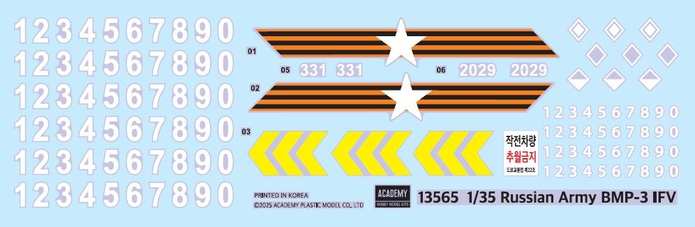 ACA13565 Academy 1/35 Russian Army BMP-3 IFV