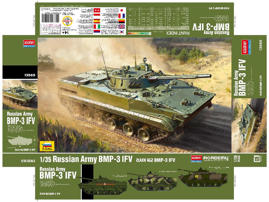 ACA13565 Academy 1/35 Russian Army BMP-3 IFV
