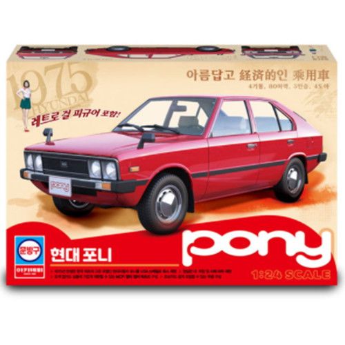 ACA15137 Academy 1/24 Hyundai Pony