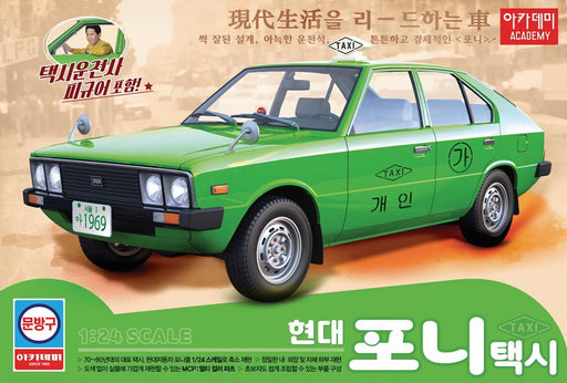 ACA15140 Academy 1/24 Hyundai Pony Taxi