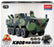 ACA15405 Academy K808 White Tiger 4D Model Kit
