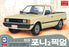 ACA15626 Academy 1/24 Pony II Pickup
