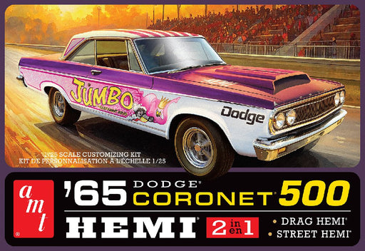 AMT1499M/12 AMT 1/25 1965 Dodge Coronet 500 Hardtop HEMI Kit (Level 2)