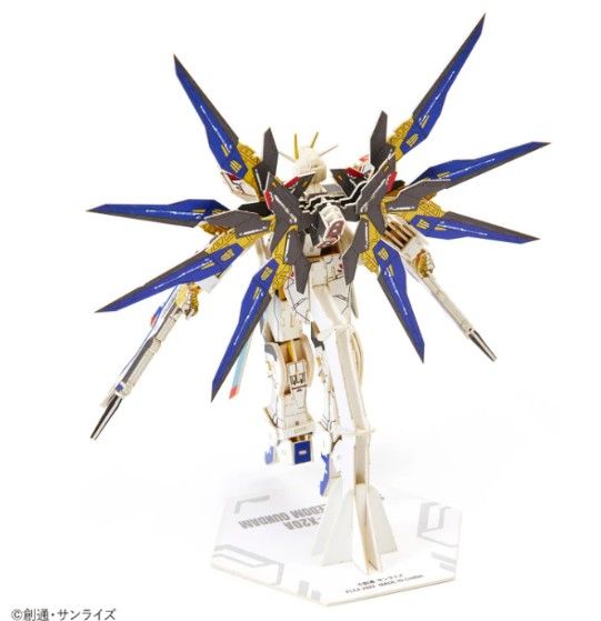 AZO513135 Azone ZGMF-X20A Strike Freedom Gundam (295 Pcs) Level 7