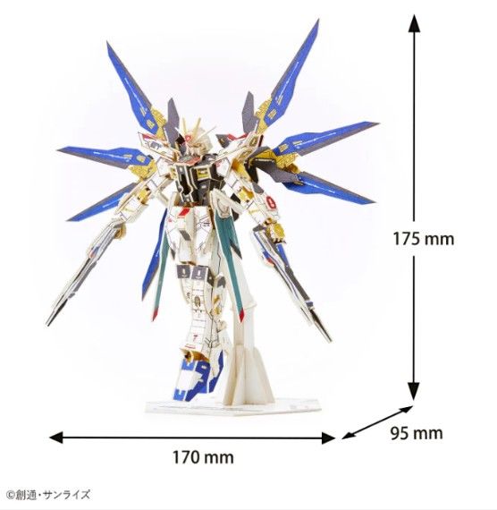AZO513135 Azone ZGMF-X20A Strike Freedom Gundam (295 Pcs) Level 7