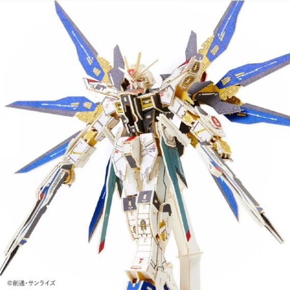 AZO513135 Azone ZGMF-X20A Strike Freedom Gundam (295 Pcs) Level 7