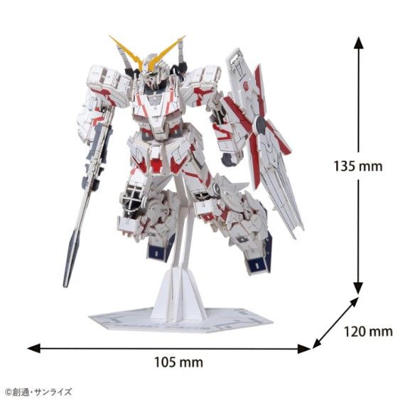 AZO513838 Azone si-gu-mi PRO RX-0 Unicorn Gundam (396 Pieces) Level 7
