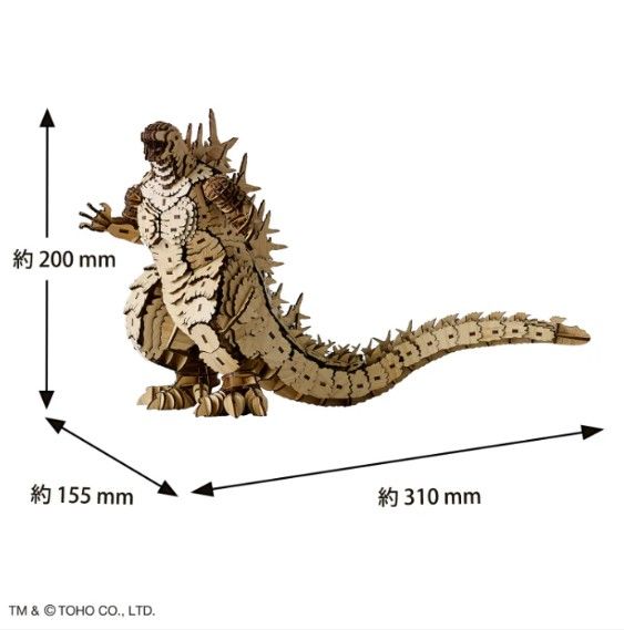 AZO515597 Azone wa-gu-mi Godzilla -1.0 (398 Pieces) Level 7