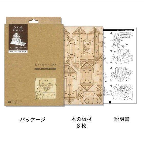 AZO525084 Azone wa-gu-mi Edo Castle (238 Pieces) Level 5