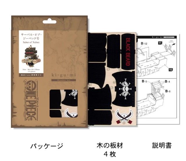 AZO525909 Azone wa-gu-mi One Piece Saber of Xebec (115 Pieces) Level 3