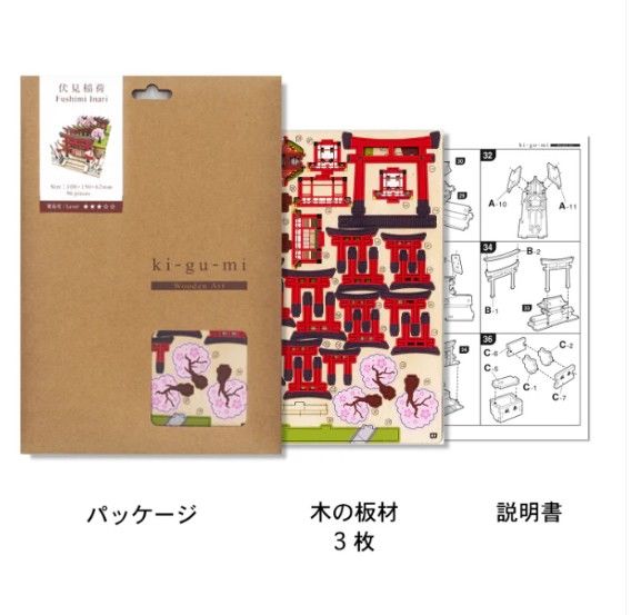 AZO525923 Azone wa-gu-mi Fushimi Inari (96 Pieces) Level 3
