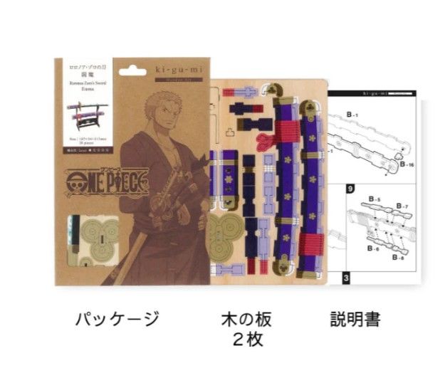 AZO526029 Azone One Piece Roronoa Zoro Sword Enma (28 Pcs) Level 1