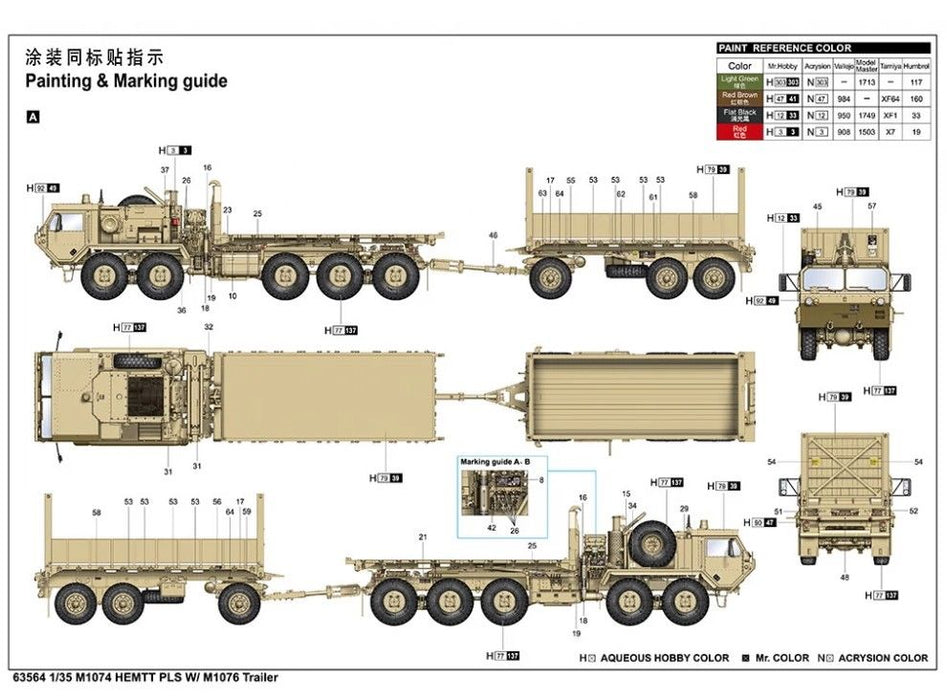 ILK63564 I Love Kit 1:35 M1074 HEMTT PLS W/ M1076 Trailer