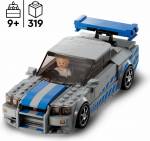 LEG76917 LEGO Speed Champions 2 Fast 2 Furious Nissan Skyline 319pcs