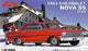 MOE2319 Moebius 1963 Chevy Nova SS Coupe 1/25th Scale