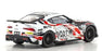 KYOKS03700V1 1/43 Toyota Supra Vart, Model