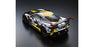 KYO32356CRY Mini-Z RWD MR-04 readyset Chevrolet Corvette C8.R Chrome/Yellow Kyosho America 20th Anniversary