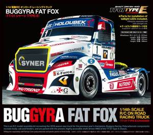 TAM58661    Buggyra Fat Fox On Road Racing Truck Kit, TT-01 Type E Chassis