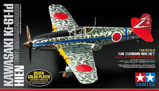 TAM25424 1/48 Kawasaki Ki-61-Id Hien (Tony) Silver Plated