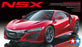 TAM24344 1/24 NSX Plastic Model Kit