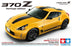 TAM24348 1/24 Nissan 370Z Heritage Edition